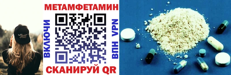 хочу   Надым  MEGA как войти  Амфетамин VHQ 