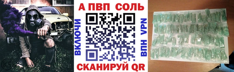 Alpha PVP СК КРИС  купить закладку  Надым 