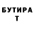 МЕТАДОН VHQ Dastan IBRAGIM
