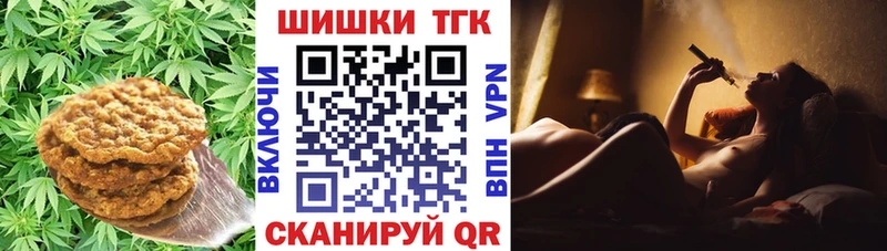 Еда ТГК марихуана  Надым 