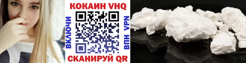 COCAIN 97%  Надым 