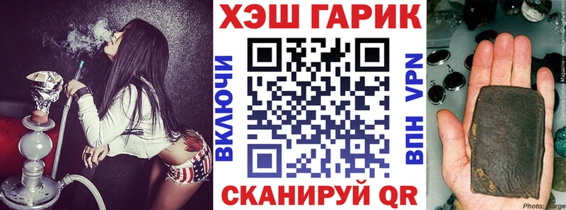 ГАШИШ 40% ТГК  Надым 