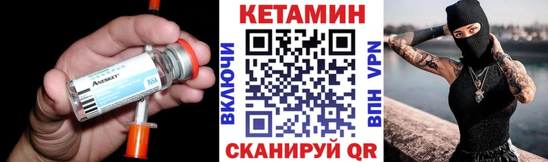 КЕТАМИН VHQ  мориарти как зайти  кракен онион  Надым  наркотики 