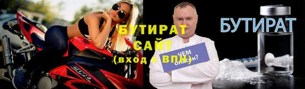 кристаллы Баксан