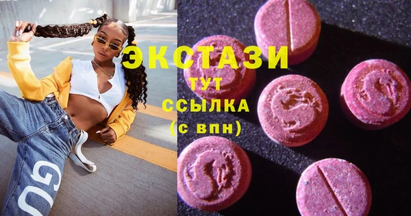 мдма Белокуриха