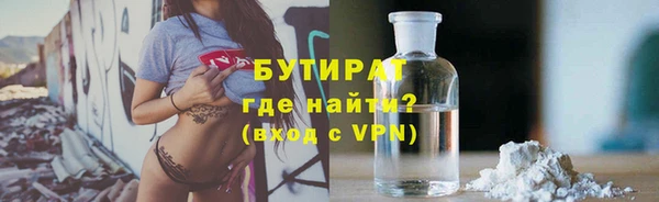 мдма Белокуриха