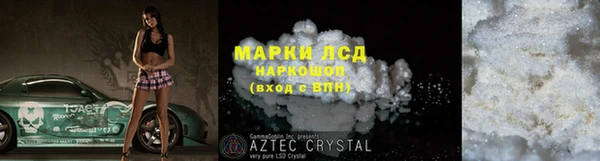 мефедрон мука Ступино