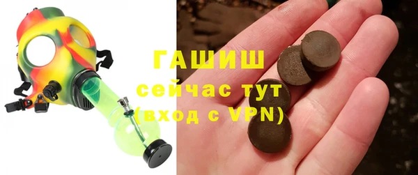 мдма Белокуриха