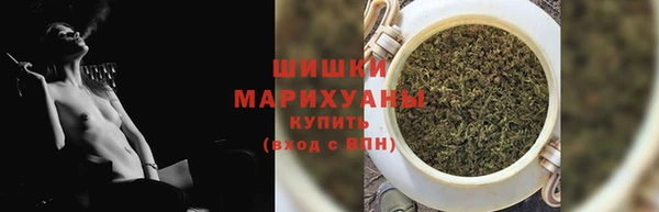 гашик Слюдянка
