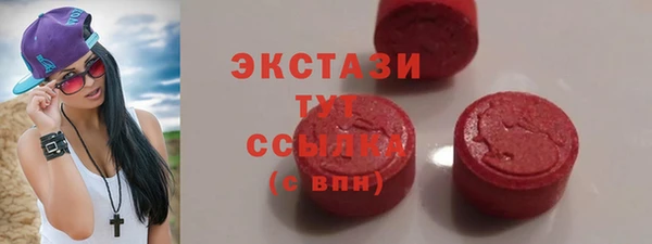 трава Струнино