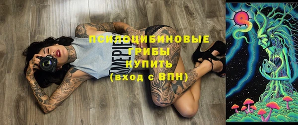 гашиш Сосновка