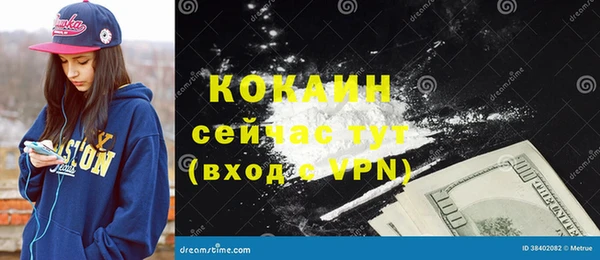COCAINE Беломорск