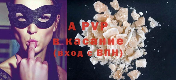 COCAINE Беломорск