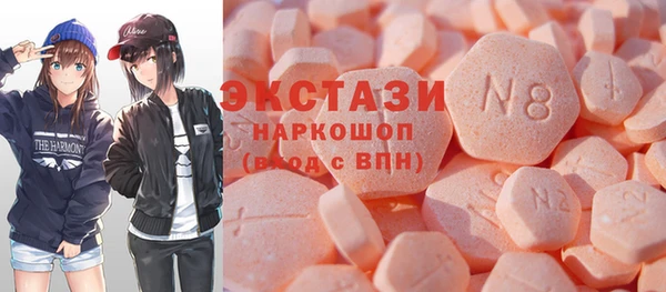 гашишное масло Снежногорск