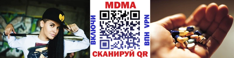 MDMA Molly  Надым 