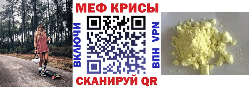 МЯУ-МЯУ VHQ ОМГ ОМГ как зайти Надым где продают