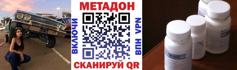 omg ONION  Надым  Метадон VHQ  купить  