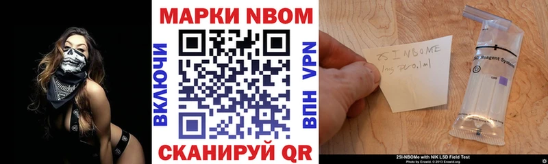blacksprut ТОР Надым Марки N-bome 1,5мг сколько стоит