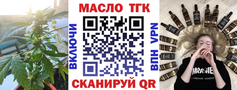 даркнет сайт  Надым  Дистиллят ТГК THC oil 