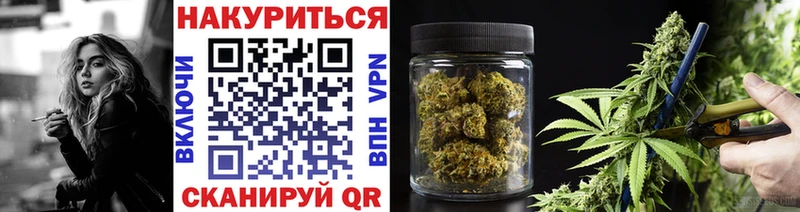 Шишки марихуана VHQ  цены   Надым 